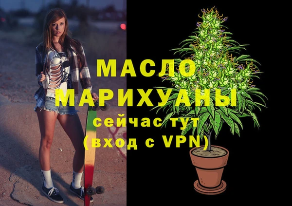 метамфетамин Верея