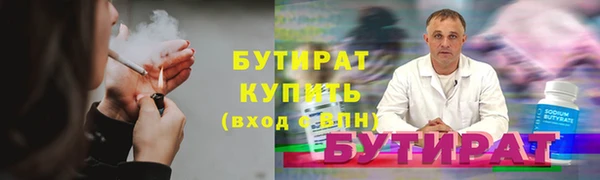 винт Бугульма