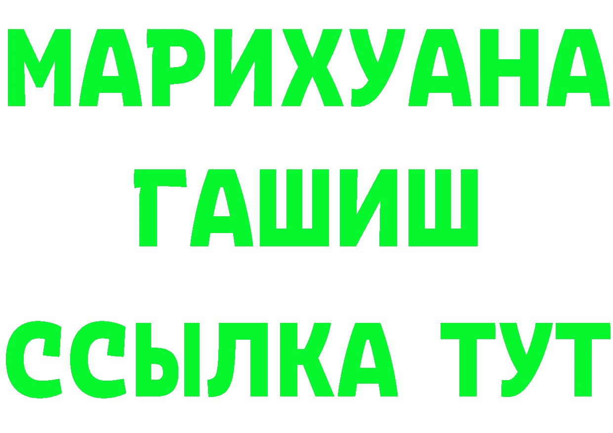 Кетамин ketamine зеркало мориарти hydra Грязовец